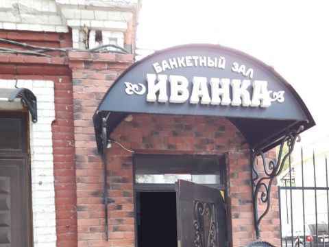  г. Саратов, Октябрьская , 42
