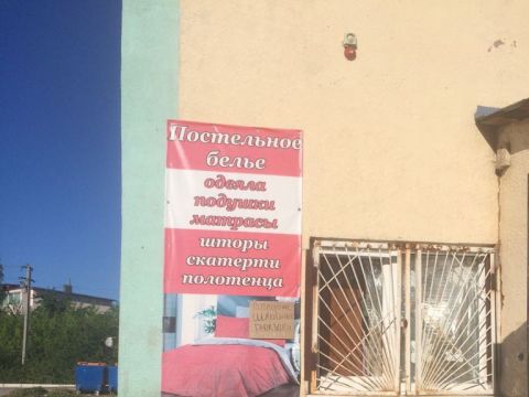 Татищево, ул. Северная, д.2а