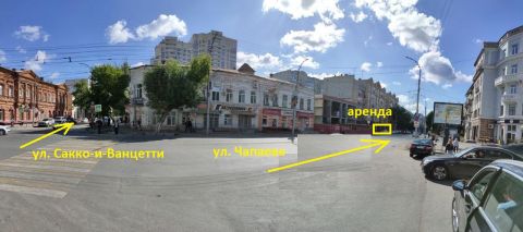 г. Саратов, ул. Чапаева, д. 54